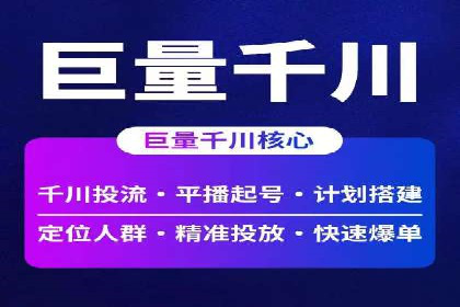 案例分享：百度竞价排名助力企业抢占市场份额